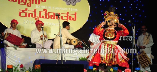 Bahrain Kannadotsva 1